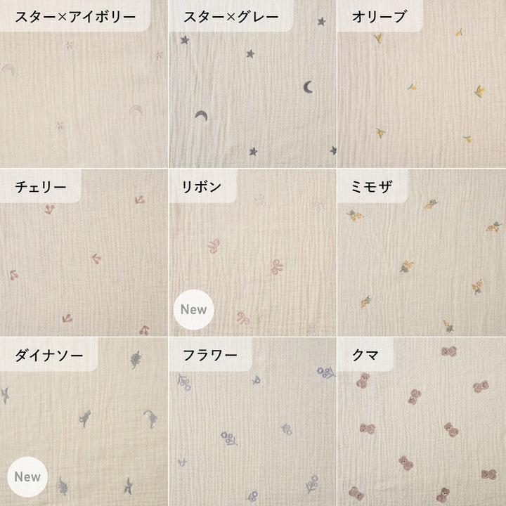 ベビーブランケット 6重ガーゼ