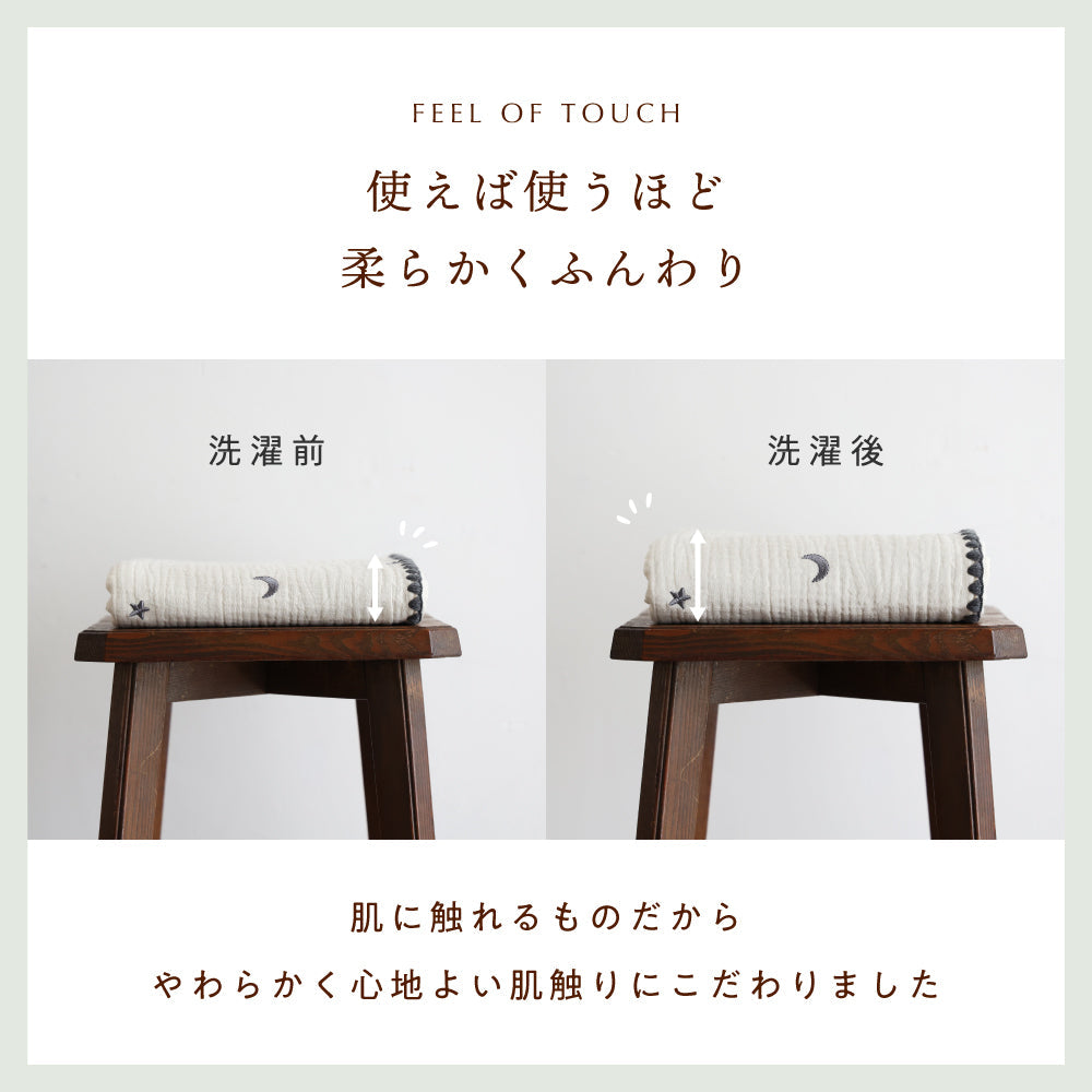 ベビーブランケット 6重ガーゼ – PUPPAPUPO オフィシャルストア