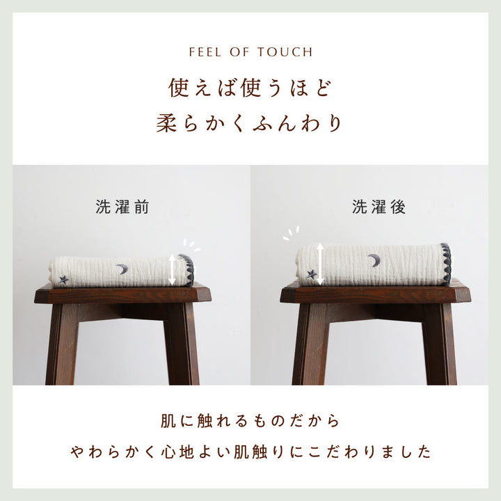 ベビーブランケット 6重ガーゼ