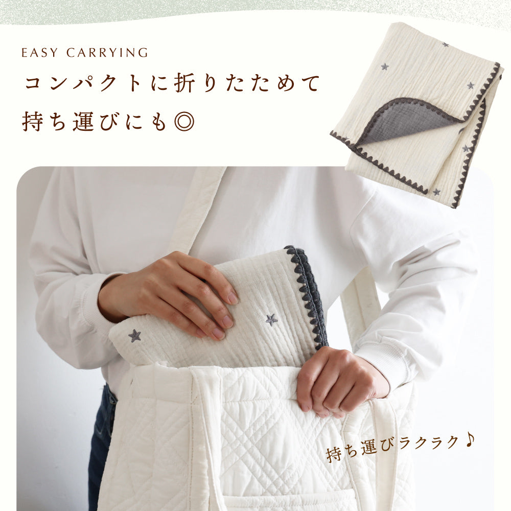 ベビーブランケット 6重ガーゼ