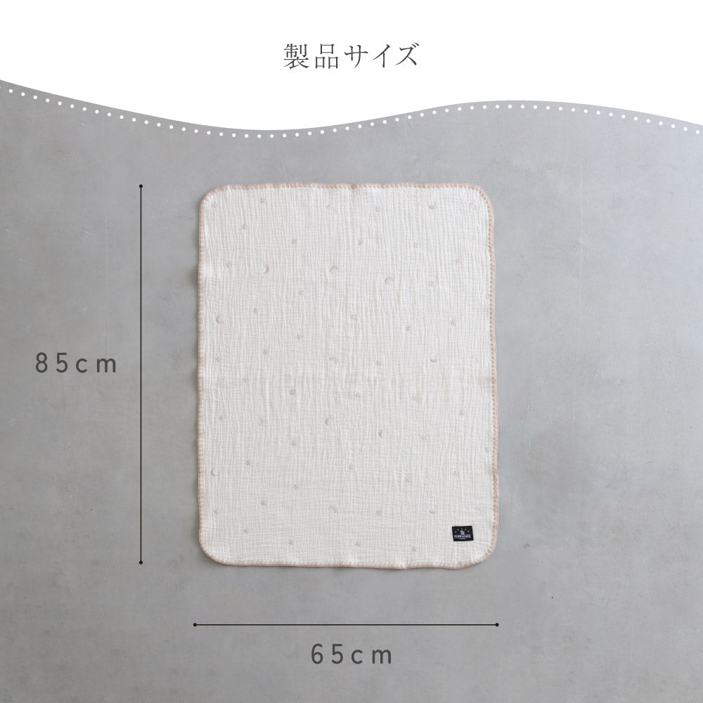 プッパプーポ ベビーブランケット 65×85cm 6重ガーゼ