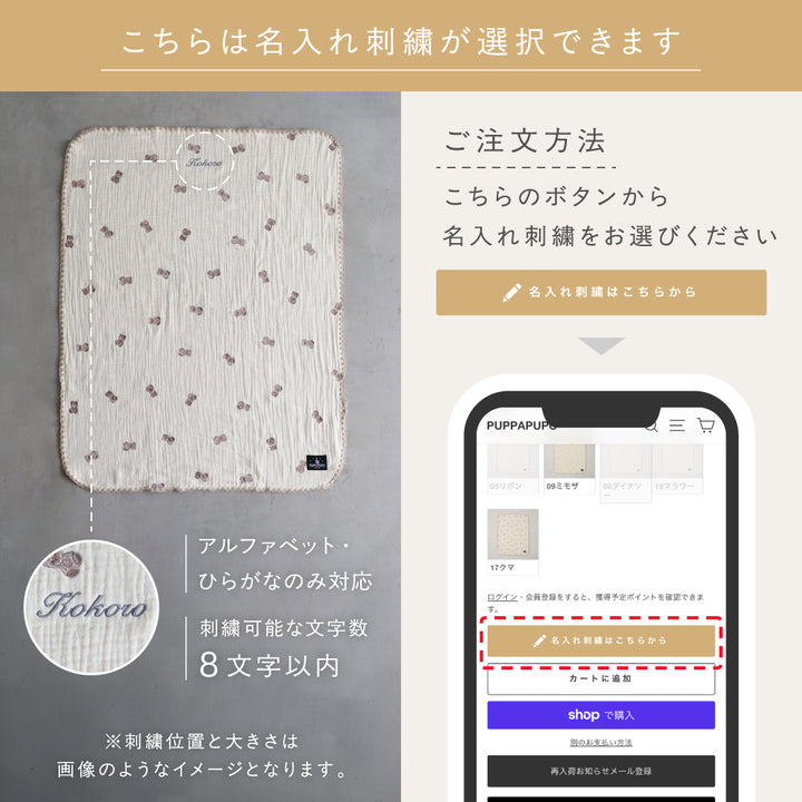 ベビーブランケット 6重ガーゼ