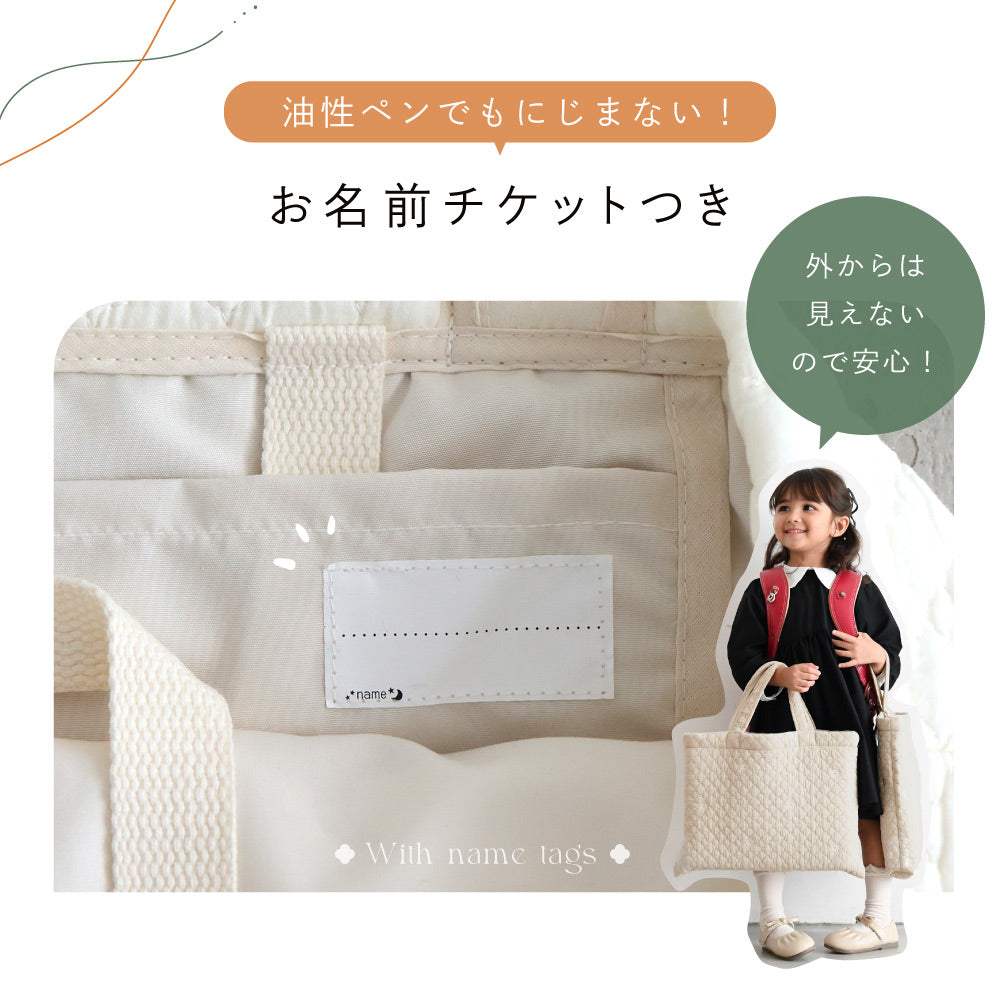 【新品】イブルモロッカン 恐竜 レッスンバッグ 6点セット 2026年最新 】 レッスンバッグ イブル モロッカン | PUPPAPUPO
