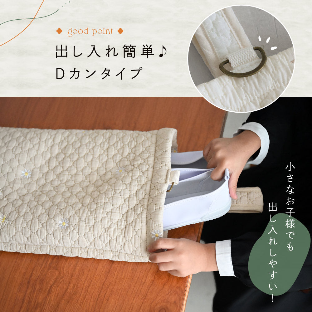 シューズバッグ イブル モロッカン