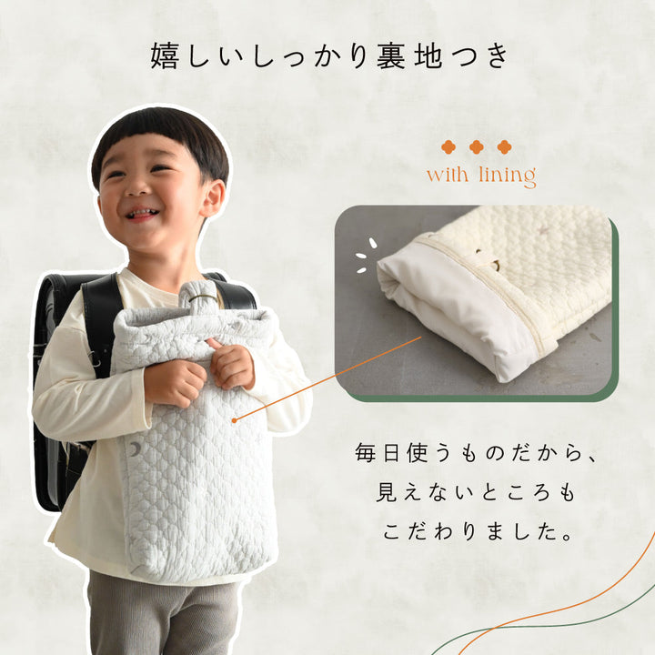 シューズバッグ イブル モロッカン