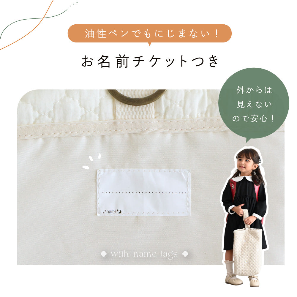 シューズバッグ イブル モロッカン