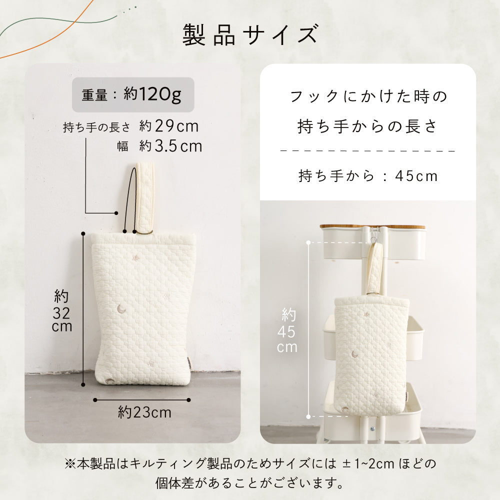 シューズバッグ イブル モロッカン