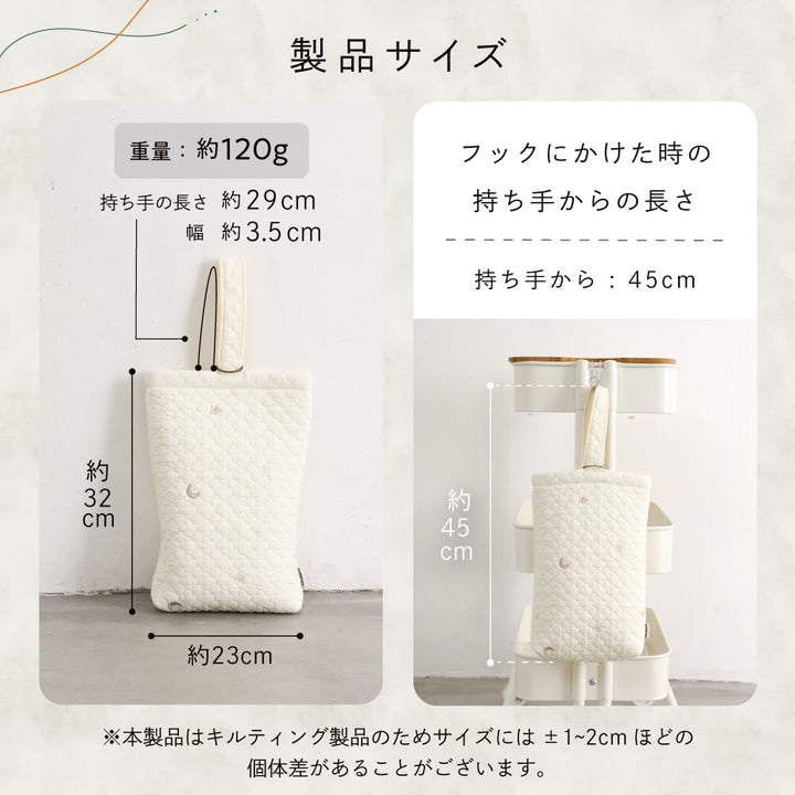 シューズバッグ イブル モロッカン