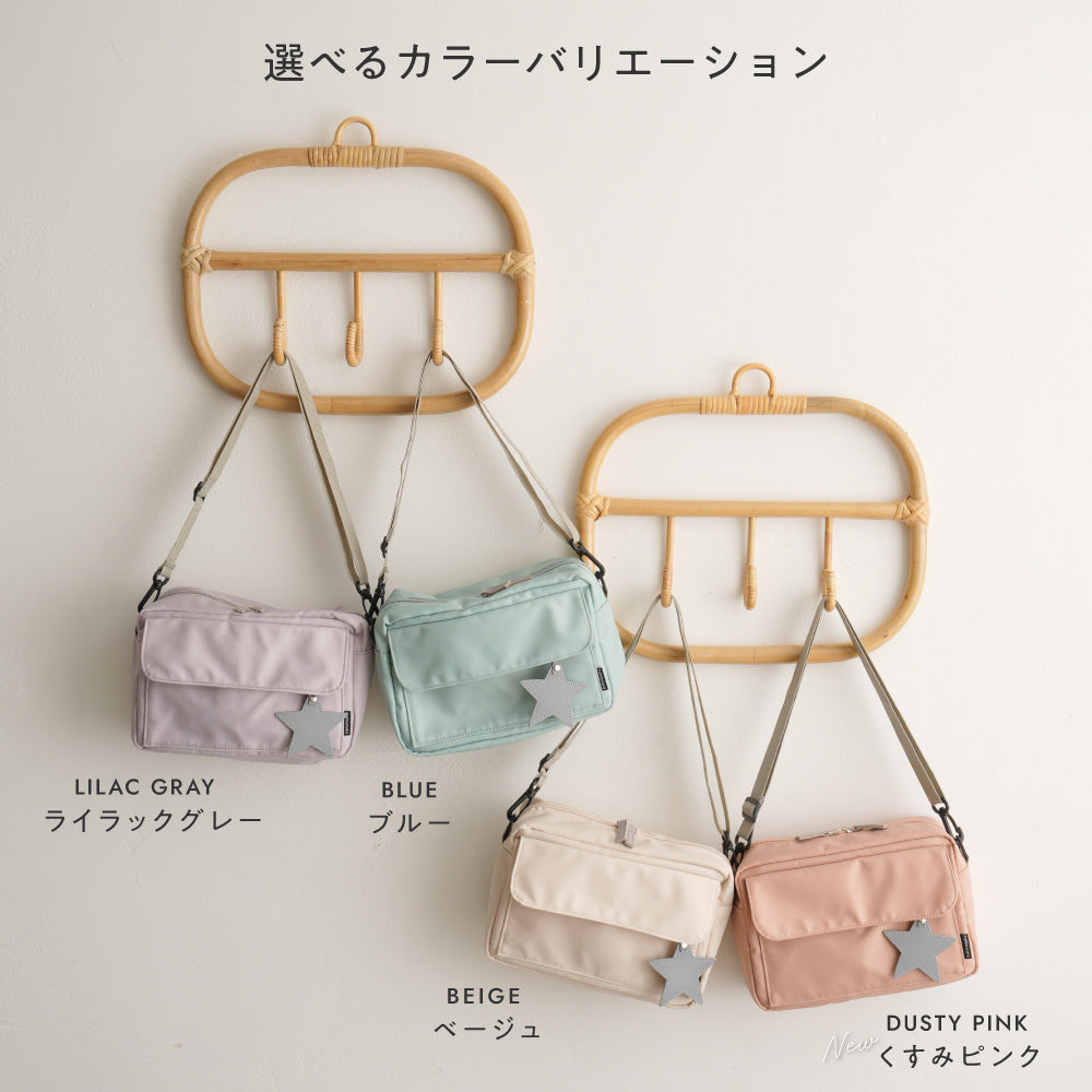 ショルダーバッグ 通園バッグ チャーム付き