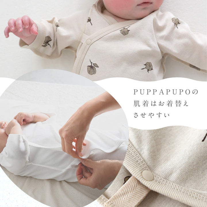 新生児肌着 5枚組