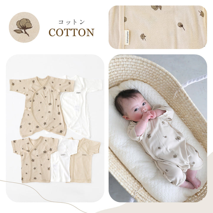 新生児肌着 5枚組