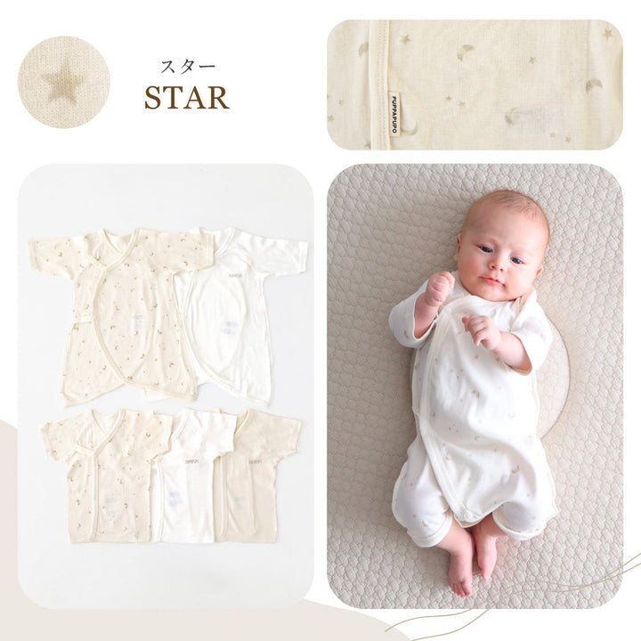 新生児肌着 5枚組