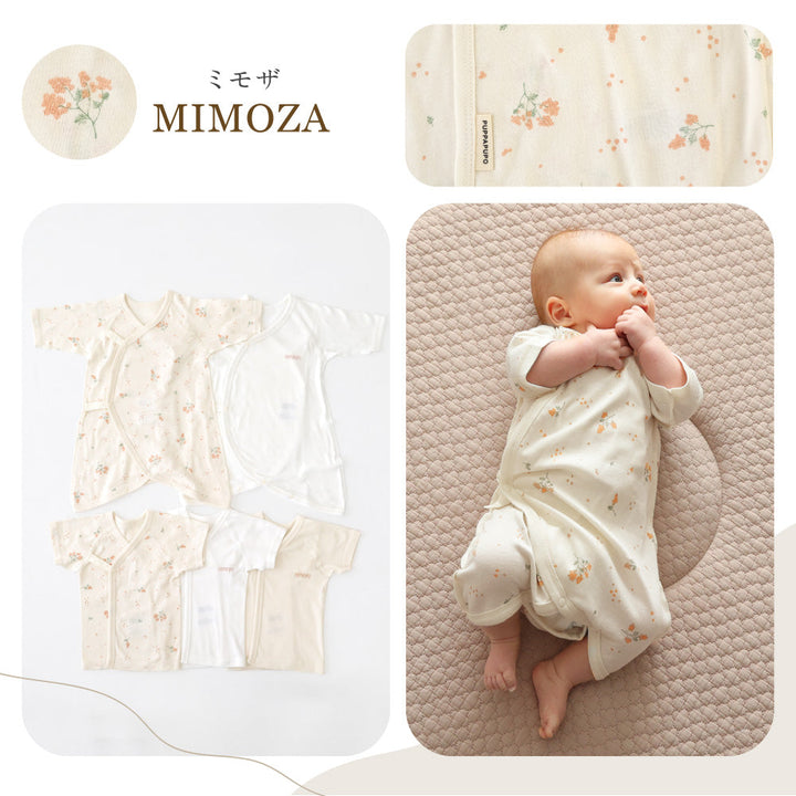 新生児肌着 5枚組