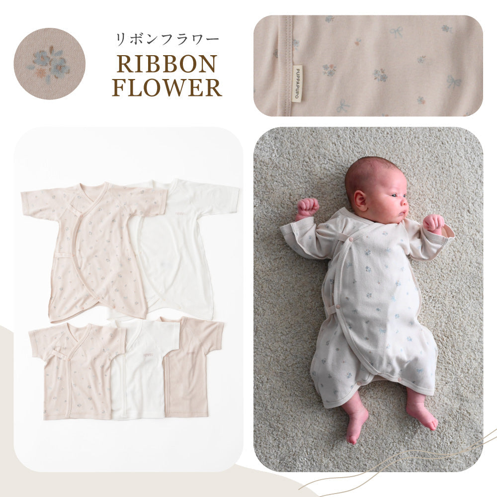 新生児肌着 5枚組