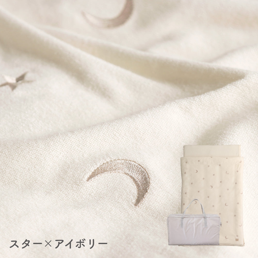 【洗える】 お昼寝ふとん パイル