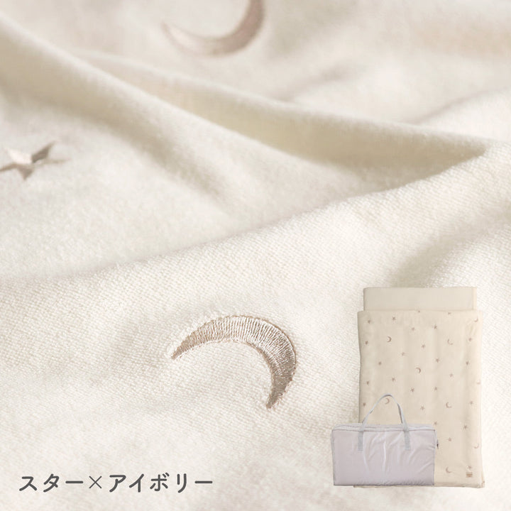 【洗える】 お昼寝ふとん パイル