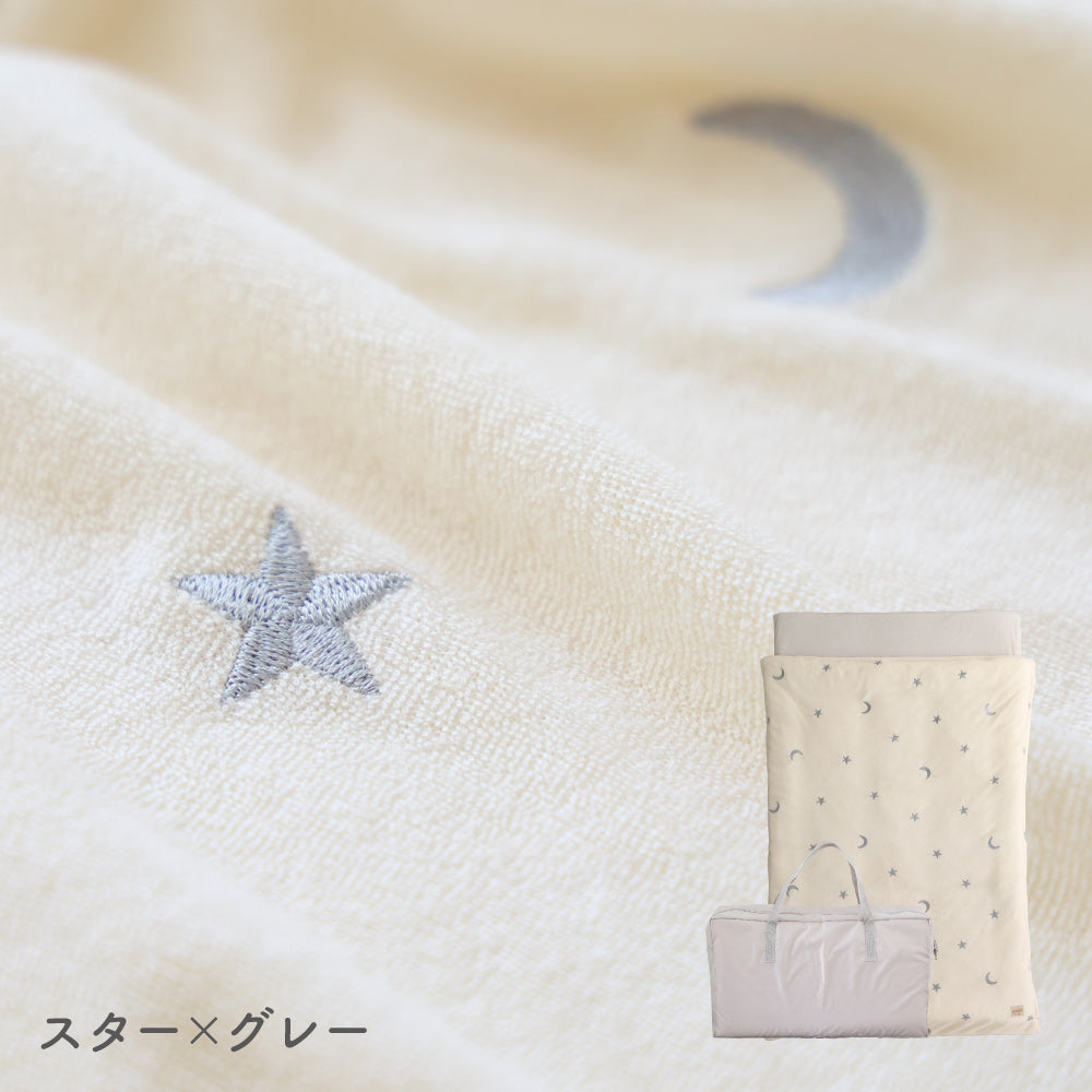 【洗える】 お昼寝ふとん パイル