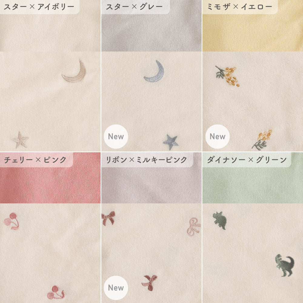 【洗える】 お昼寝ふとん パイル