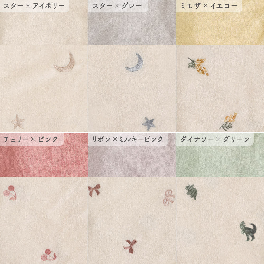 【洗える】 お昼寝ふとん パイル