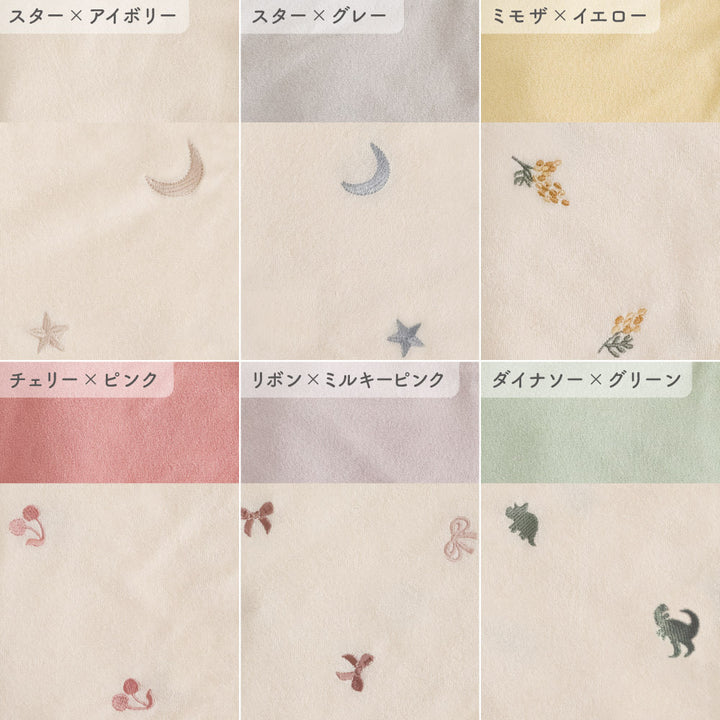 【洗える】 お昼寝ふとん パイル