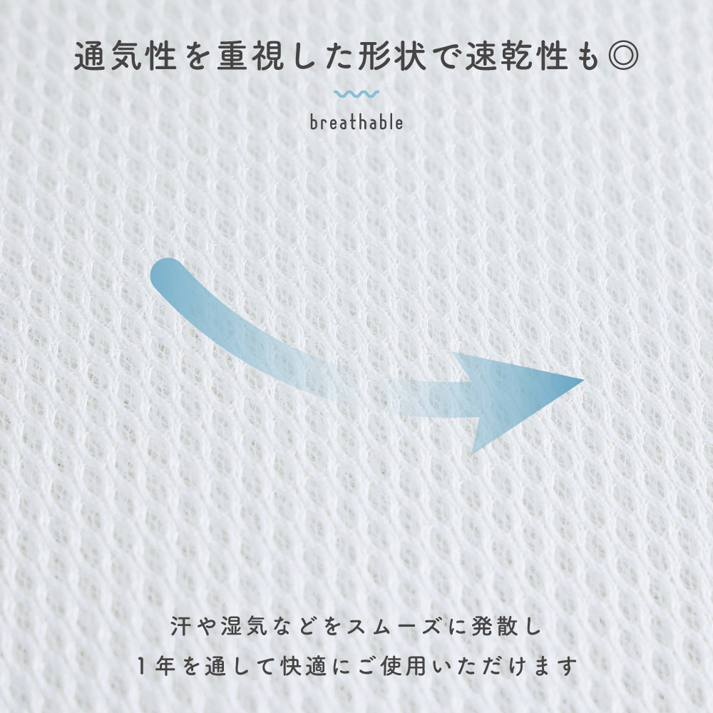 【洗える】 お昼寝ふとん パイル