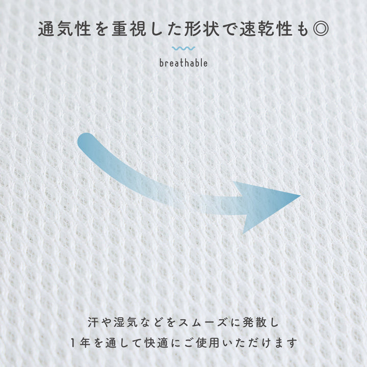 【洗える】 お昼寝ふとん パイル