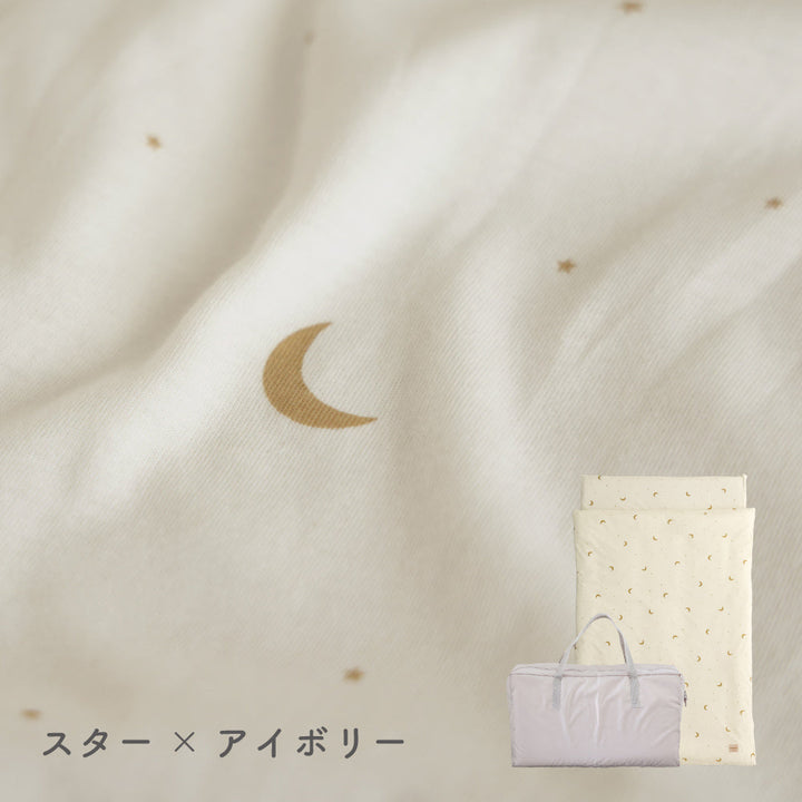 【洗える】 お昼寝ふとん 天竺ニット