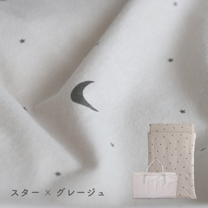 【洗える】 お昼寝ふとん 天竺ニット