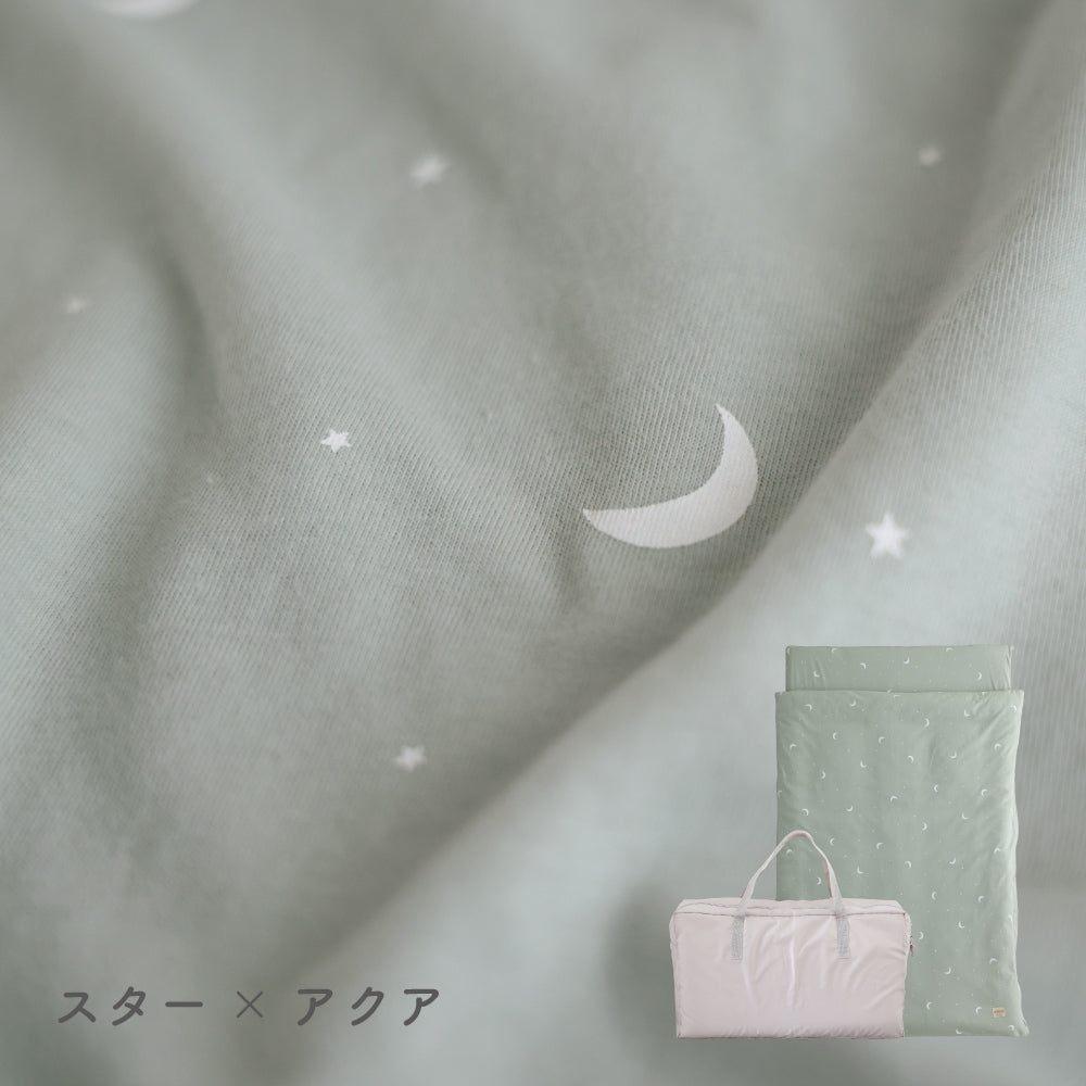 【洗える】 お昼寝ふとん 天竺ニット