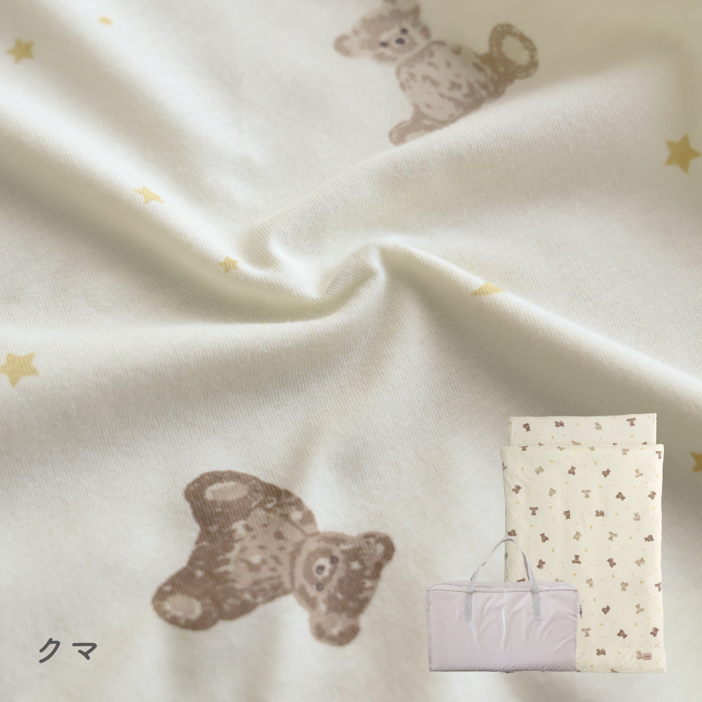 【洗える】 お昼寝ふとん 天竺ニット