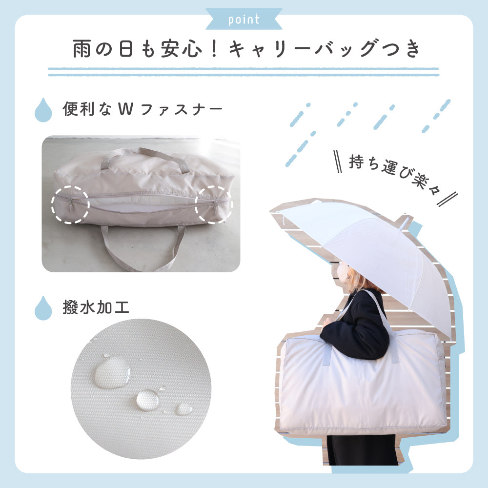 【洗える】 お昼寝ふとん 天竺ニット