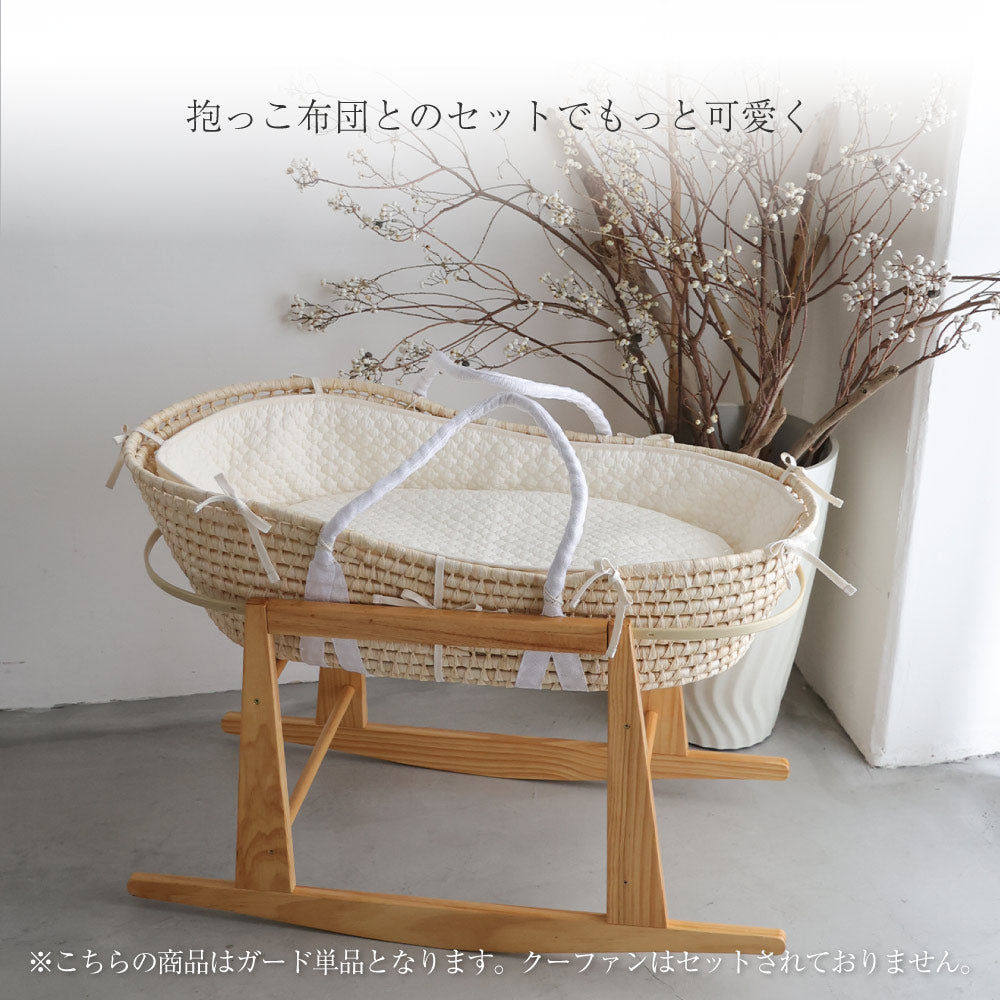 PUPPAPUPO プッパプーポ クーファン抱っこ布団 カバー2枚 ガード PUPPAPUPO プッパプーポ クーファン抱っこ布団 カバー2枚 ガード