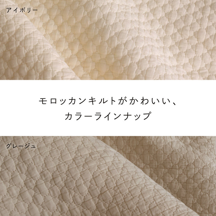 【防水】 汗取り ベビー敷きパッド 【1枚2役】 イブル モロッカン