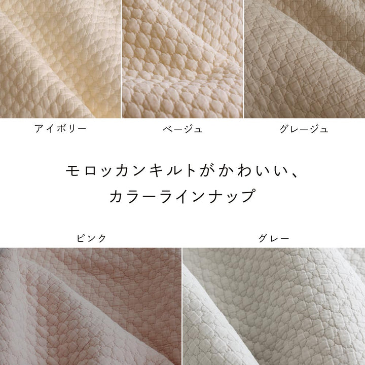 【名入れ刺繍商品】【防水】 汗取り ベビー敷きパッド 【1枚2役】 【イブル モロッカン】