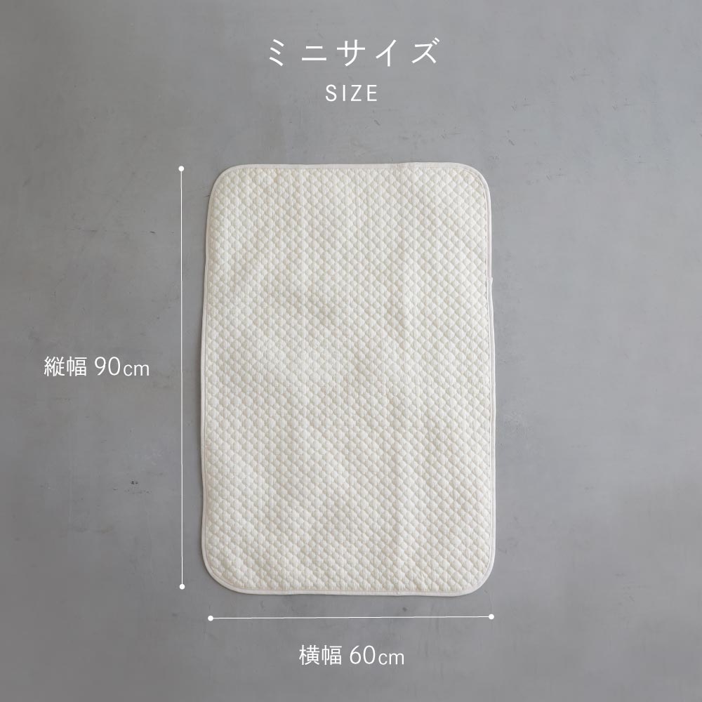 【名入れ刺繍商品】【防水】 汗取り ベビー敷きパッド 【1枚2役】 【イブル モロッカン】