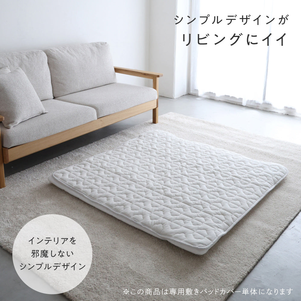 プッパプーポ 【防水】寝返りごろ寝マット用敷きパッド 120×120cm
