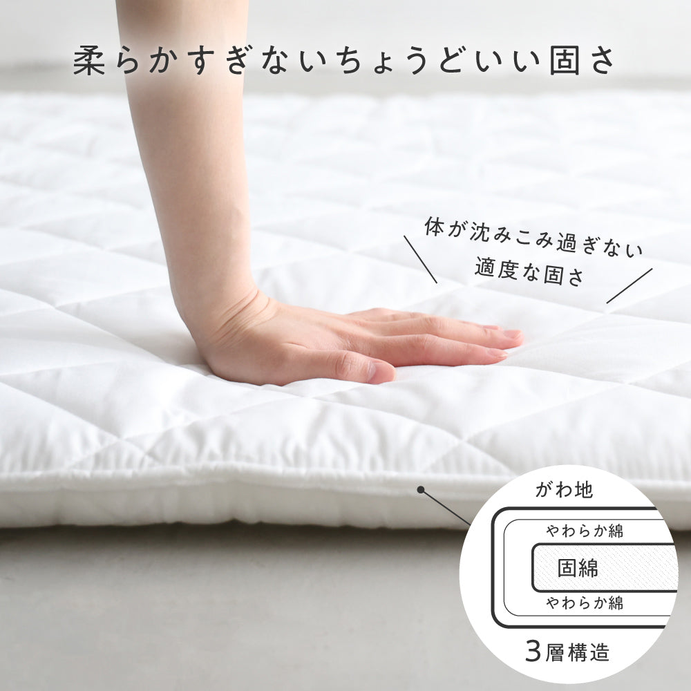寝返りごろ寝マット 120×120cm