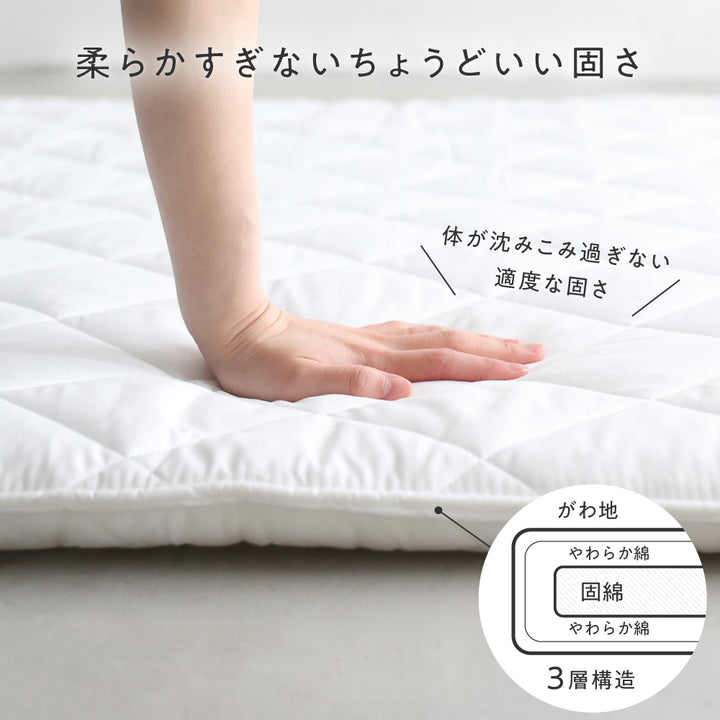 寝返りごろ寝マット 120×120cm