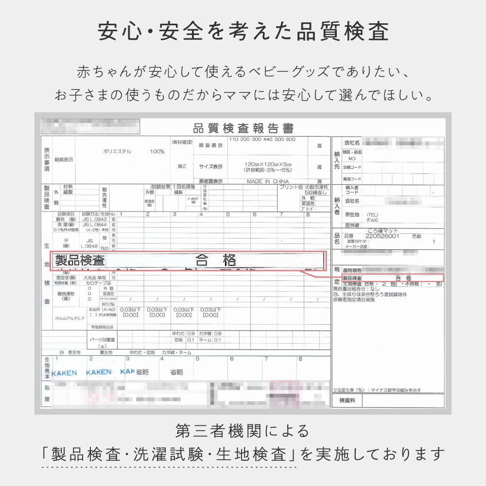 寝返りごろ寝マット 120×120cm