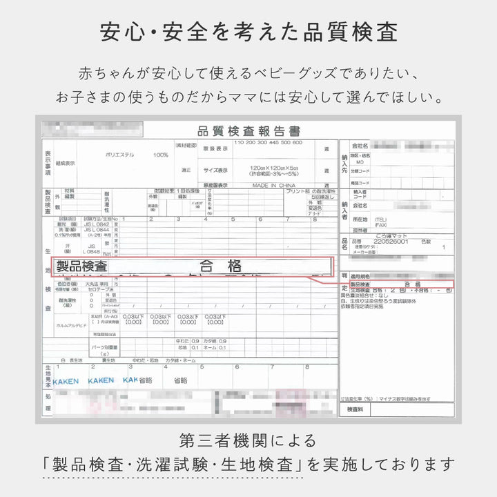 寝返りごろ寝マット 120×120cm