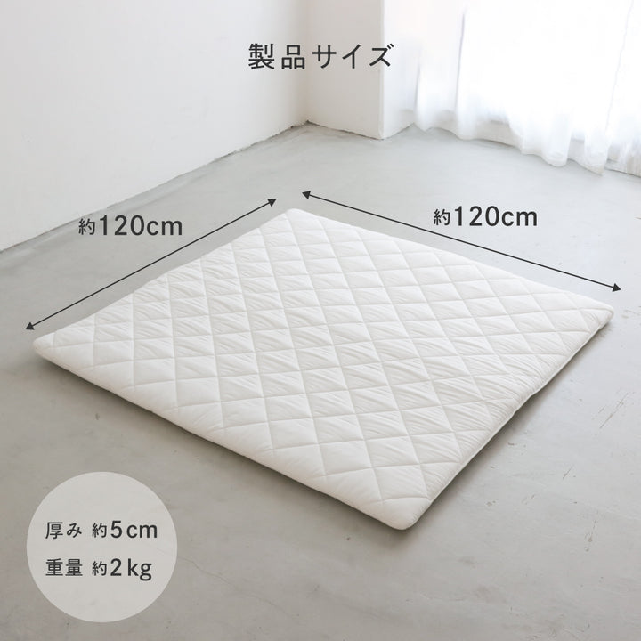 寝返りごろ寝マット 120×120cm