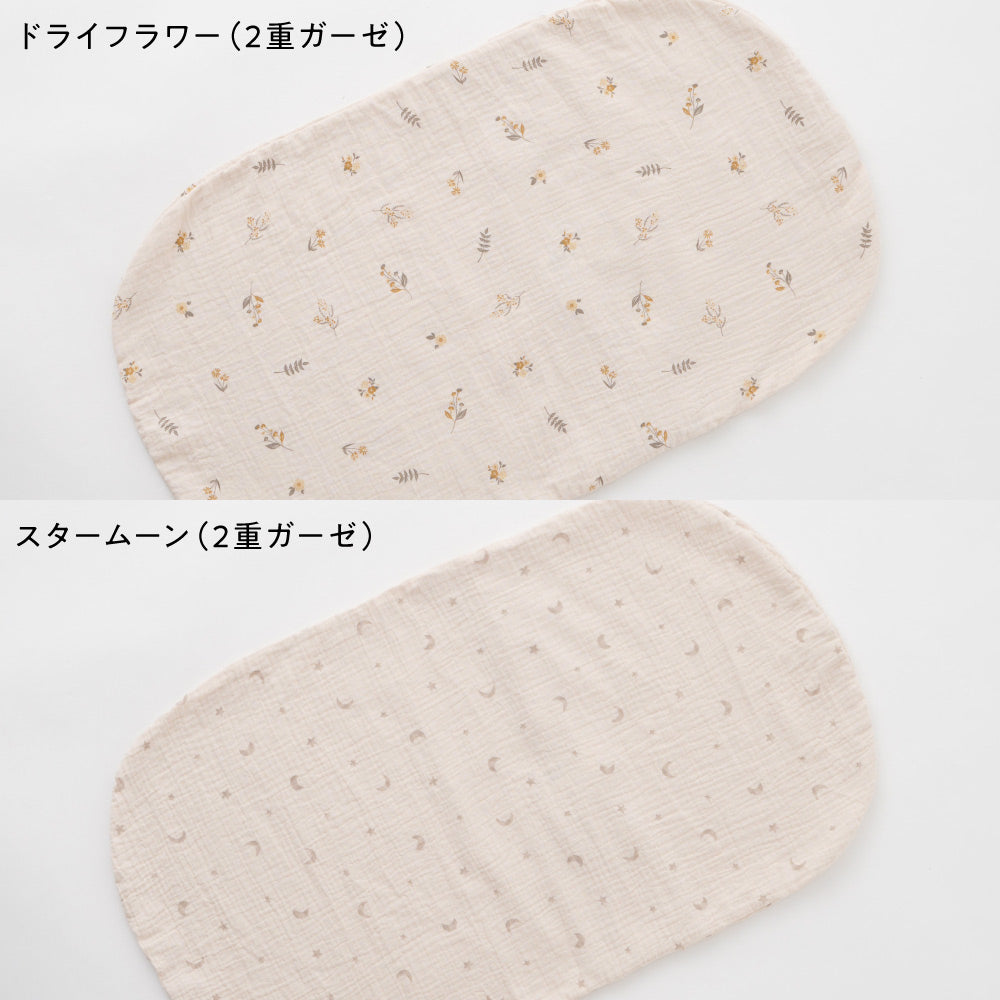 抱っこふとんカバー