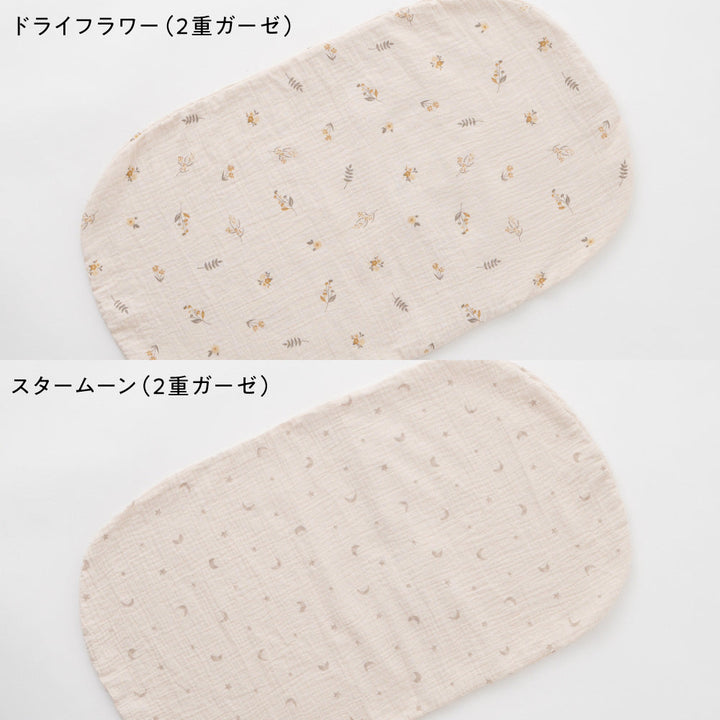 抱っこふとんカバー