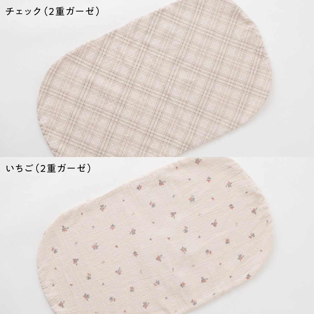 抱っこふとんカバー