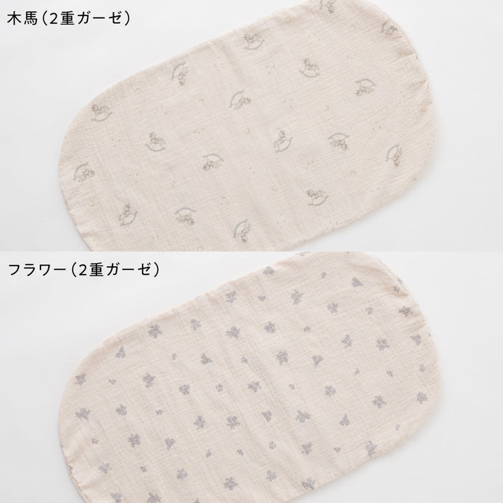 抱っこふとんカバー