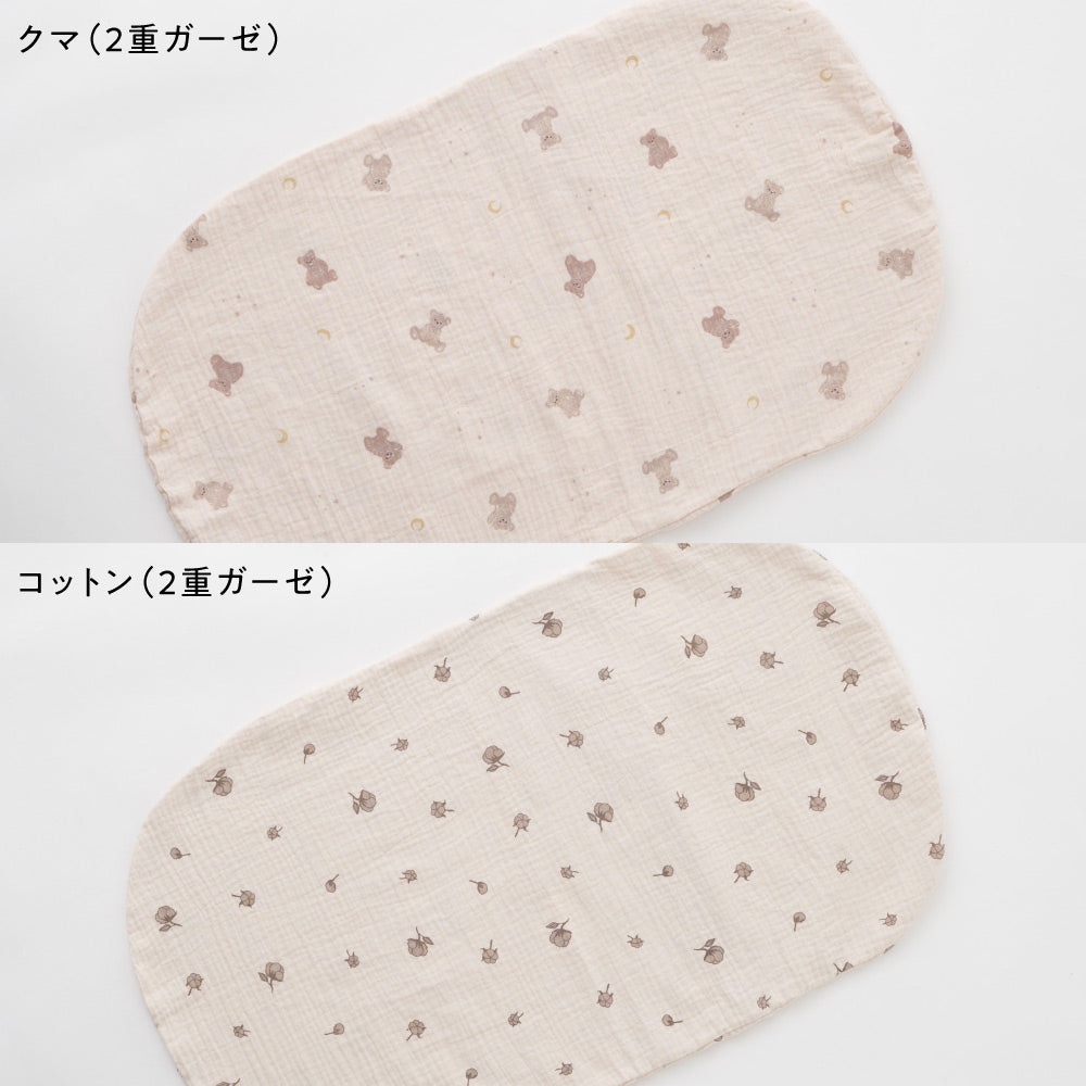 抱っこふとんカバー