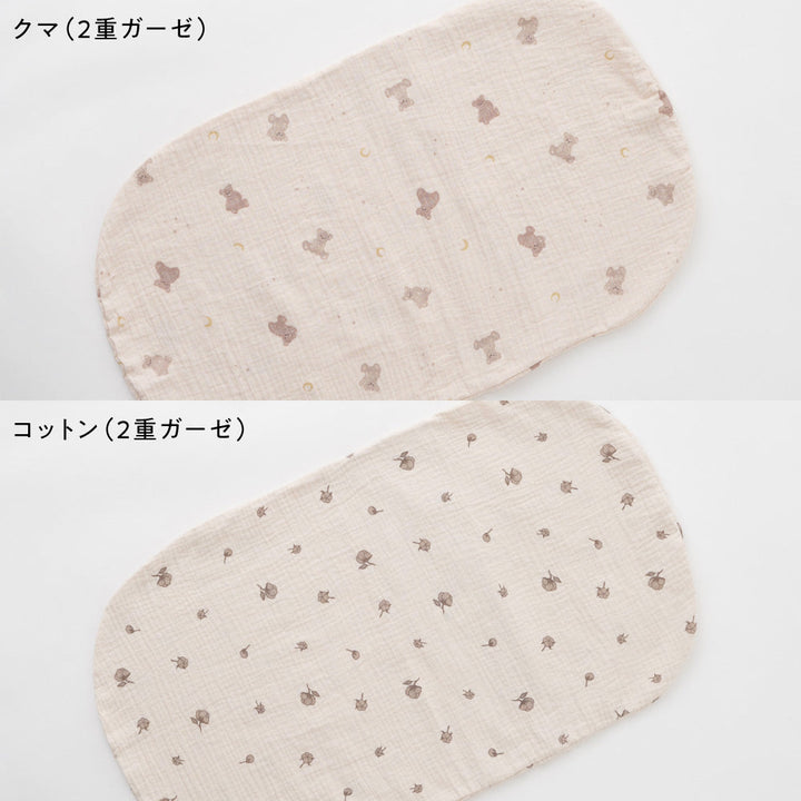 抱っこふとんカバー