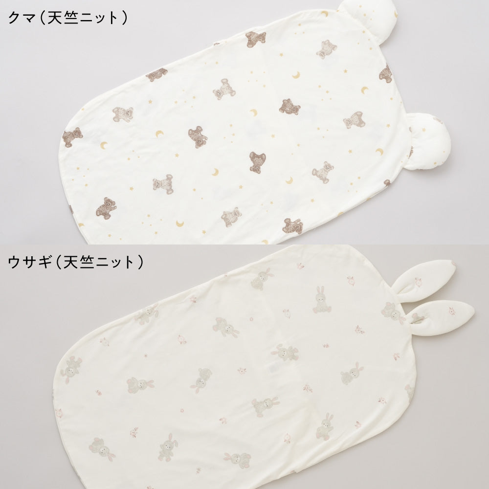 抱っこふとんカバー