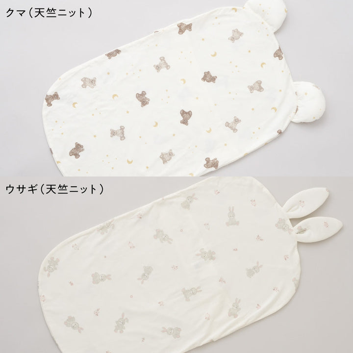 抱っこふとんカバー