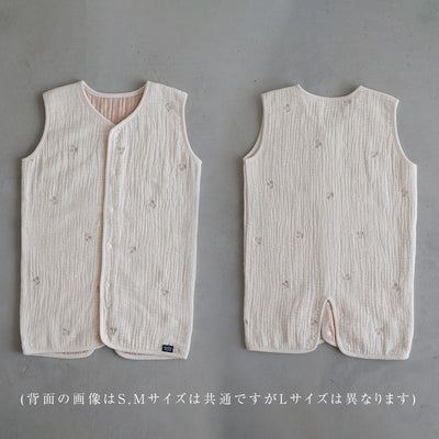 【名入れ刺繍商品】スリーパー 6重ガーゼ